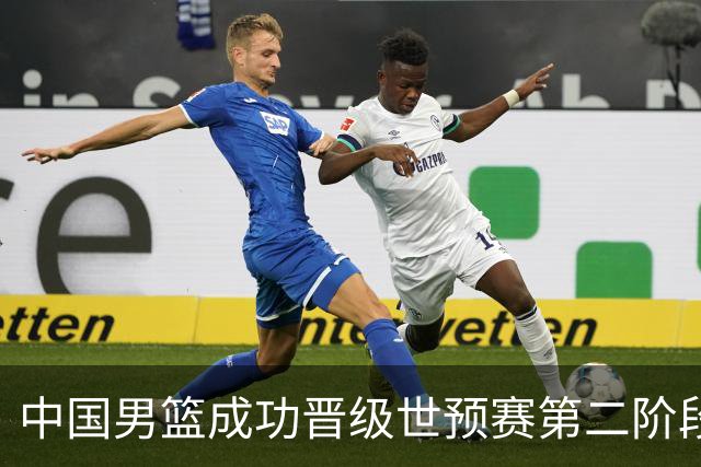中国男篮成功晋级世预赛第二阶段 日韩大战韩国背水一战